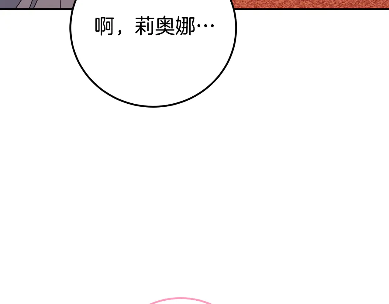 第117话 身份暴露？！209