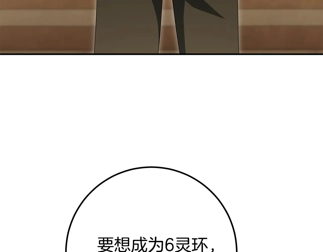 第125话 信念31