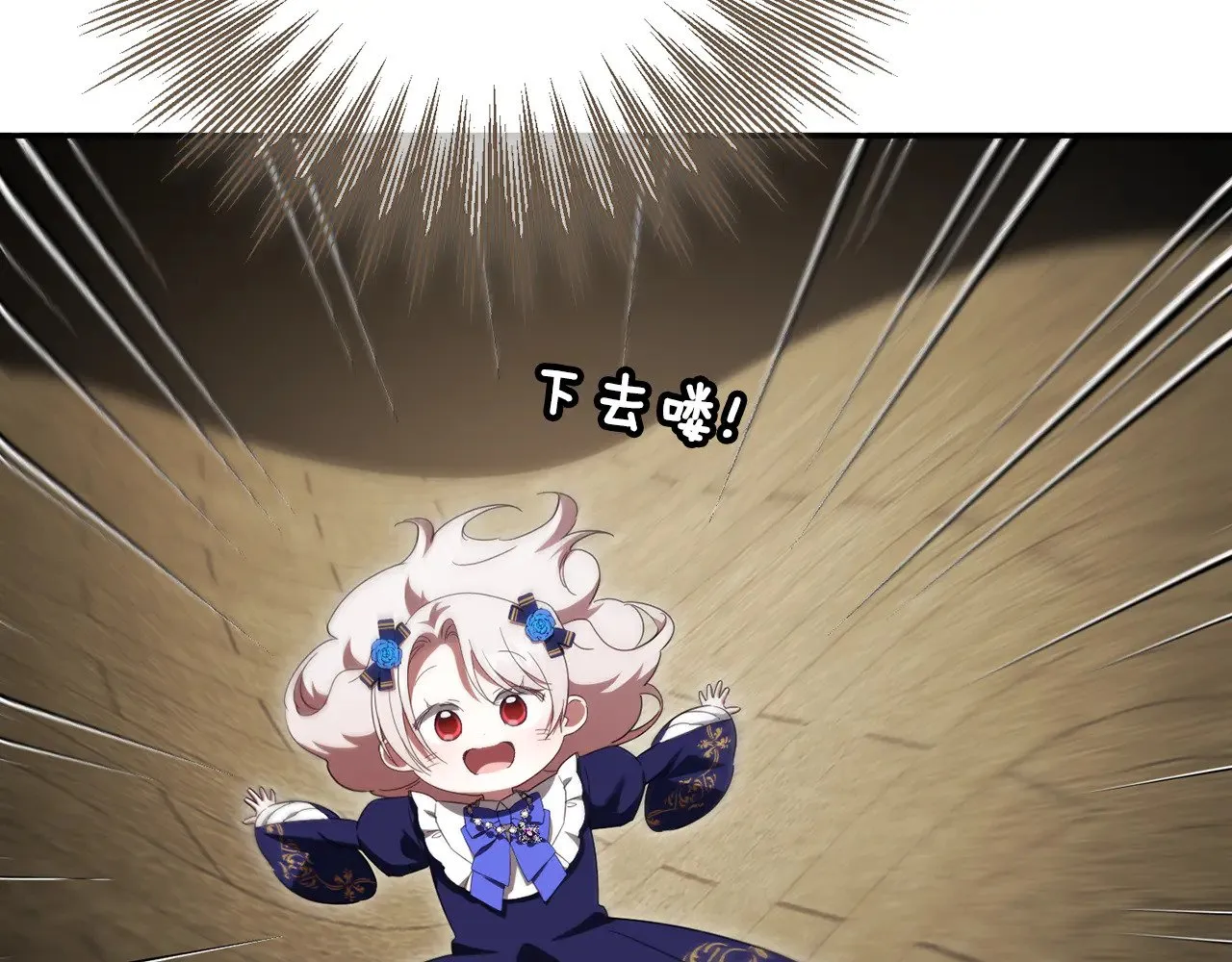 第119话 魔力秀209