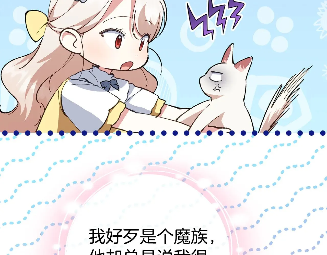 第125话 信念102