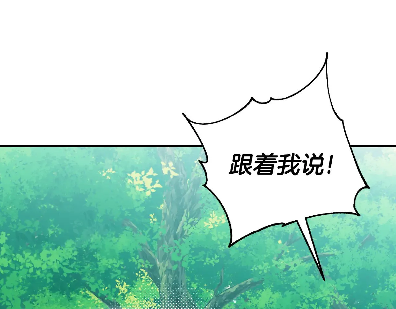 第122话 我可以！85