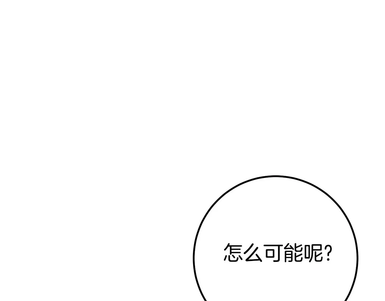 第121话 报仇！71