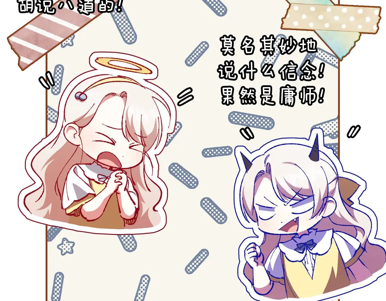 第125话 信念80
