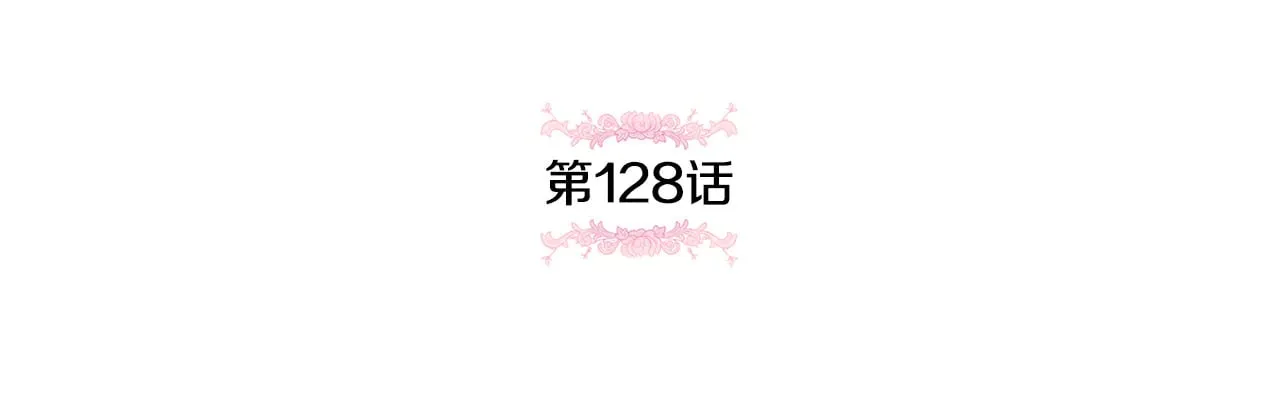 第三季完结话 守护我的人！49