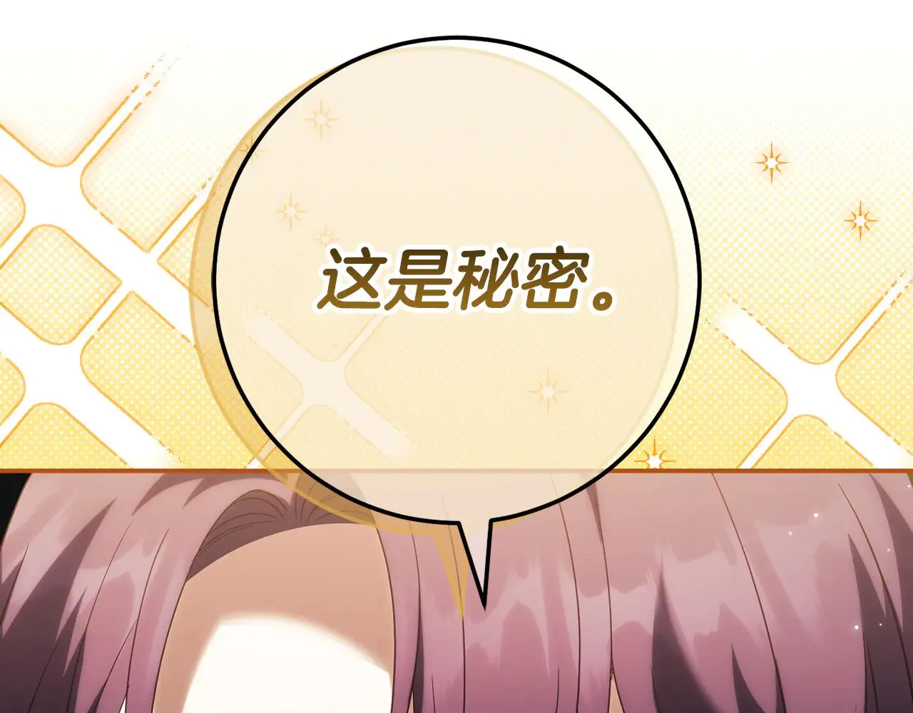 第120话 当妈妈了？！132