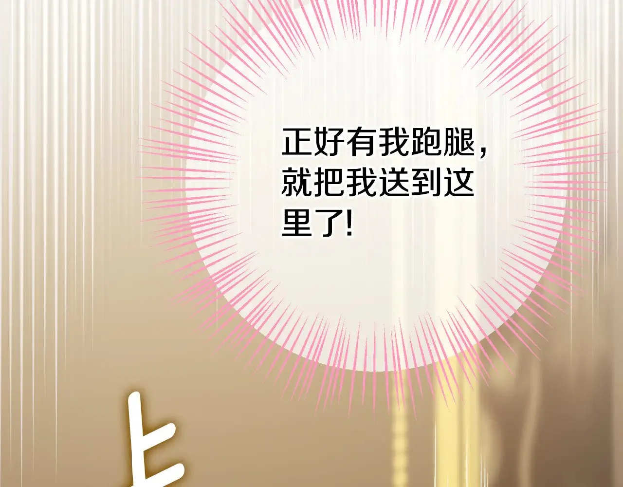 第120话 当妈妈了？！61
