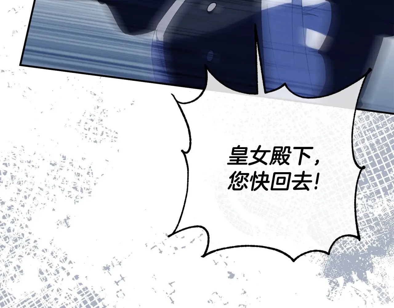 第126话 练级成功8