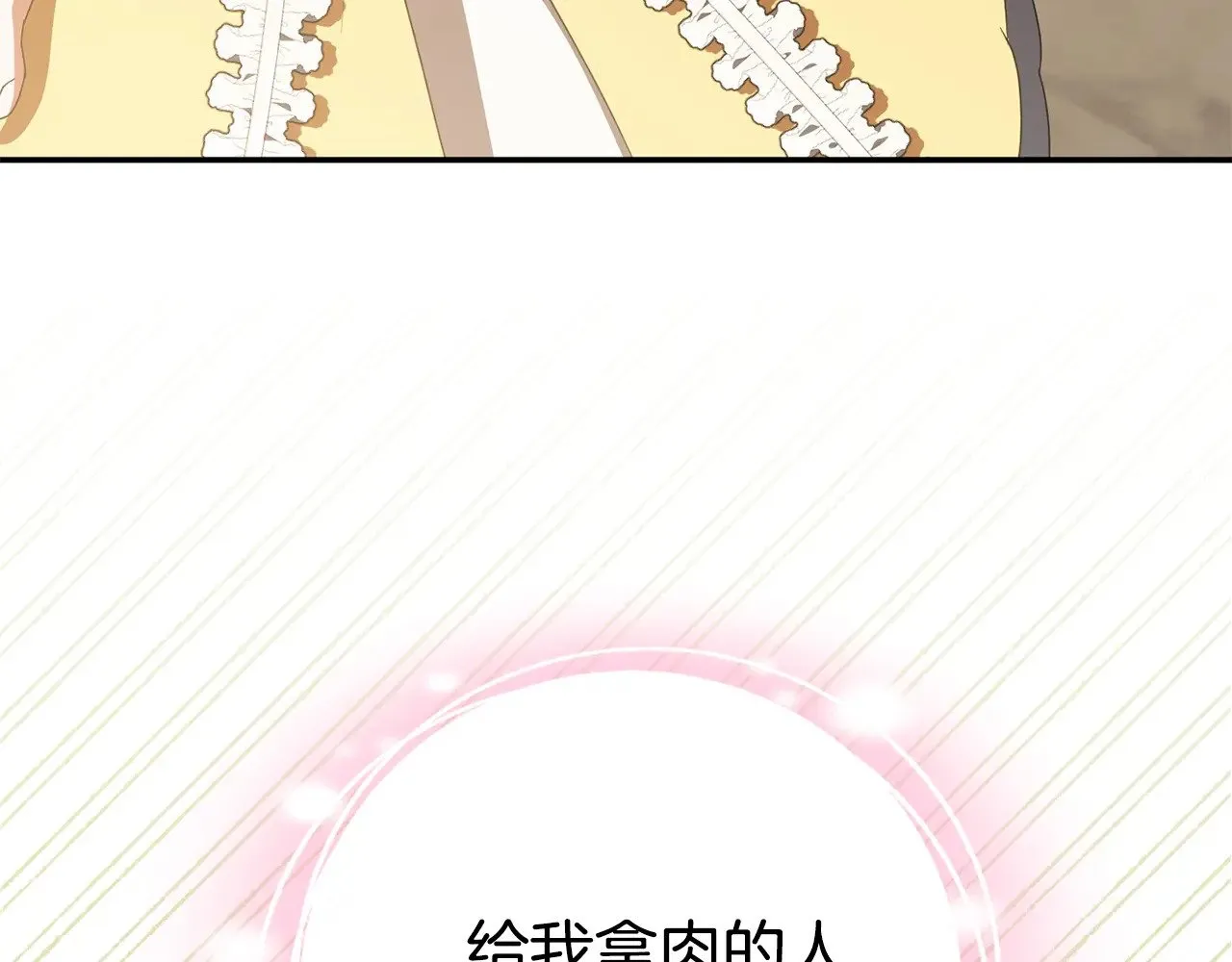 第124话 要打起来了191