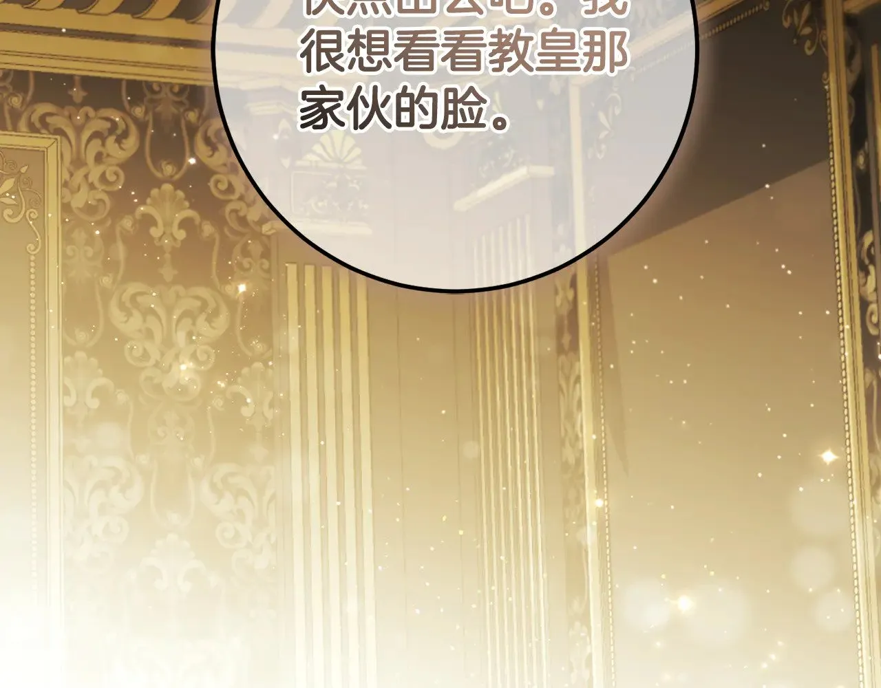 第120话 当妈妈了？！185