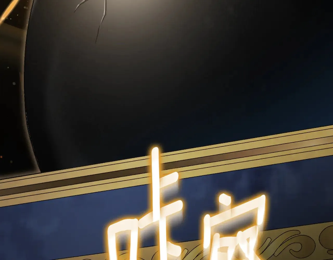 第119话 魔力秀251