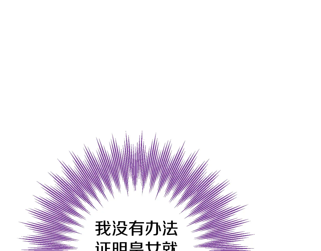 第117话 身份暴露？！99