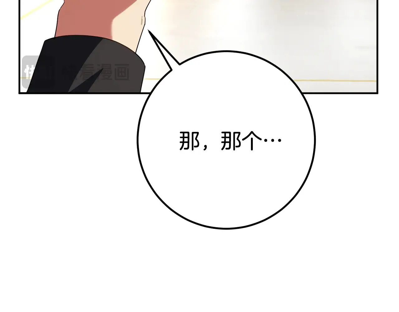 第127话 离开皇室53