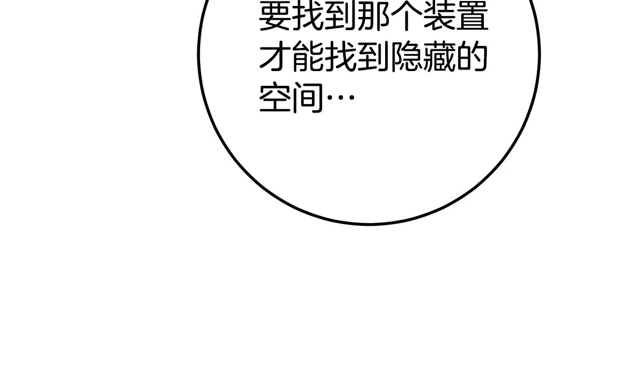 第119话 魔力秀118