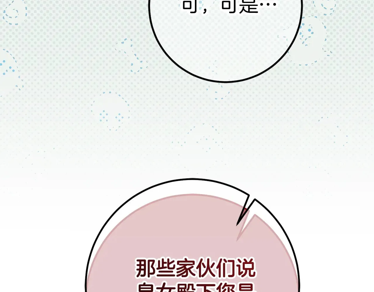 第126话 练级成功221