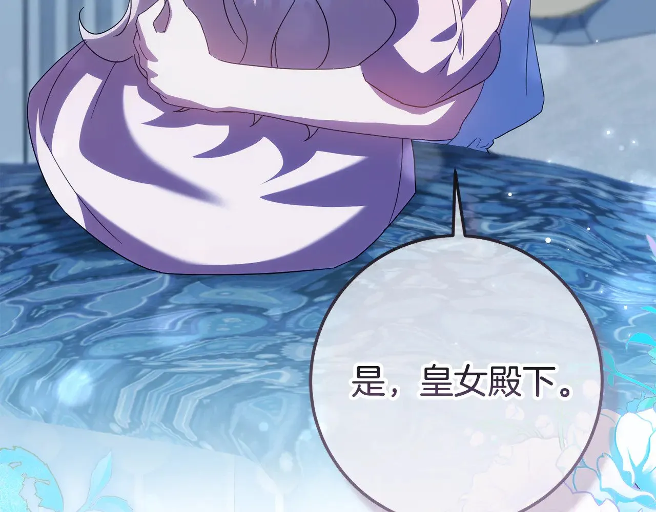 第127话 离开皇室16