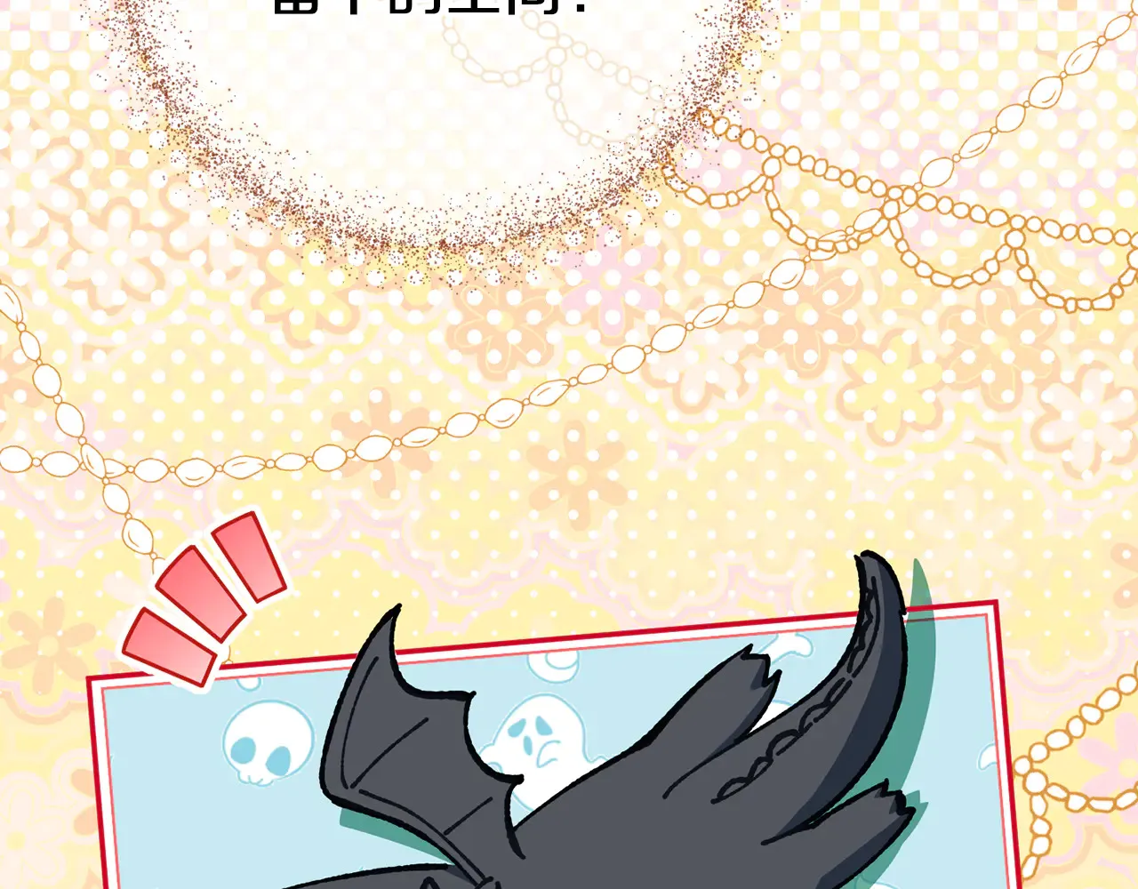 第117话 身份暴露？！173