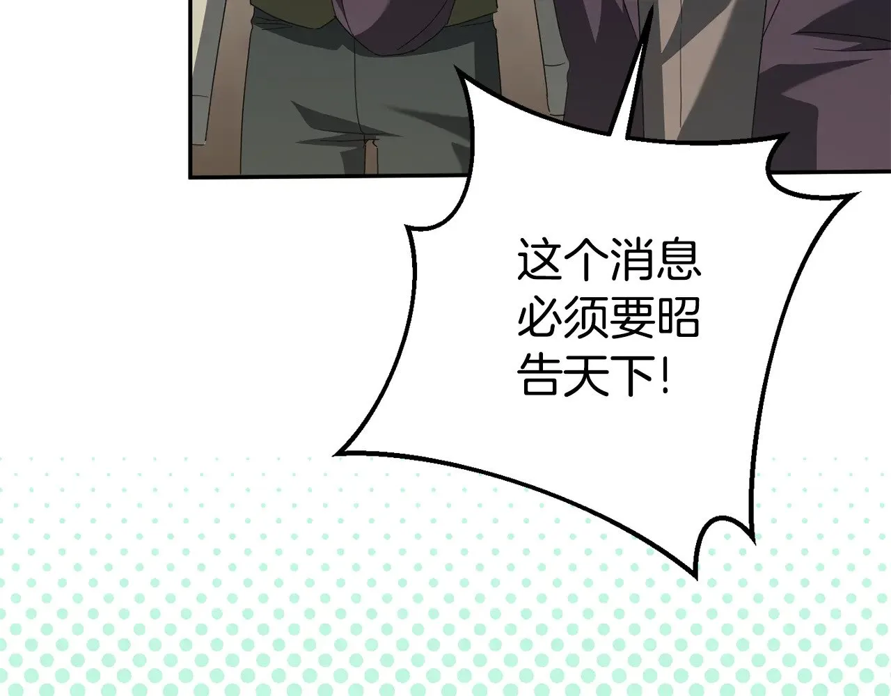 第127话 离开皇室149