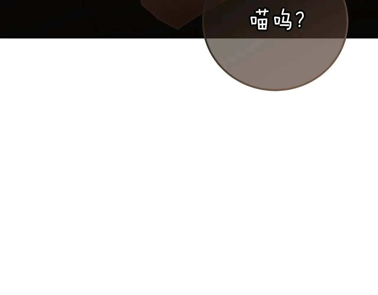 第120话 当妈妈了？！81