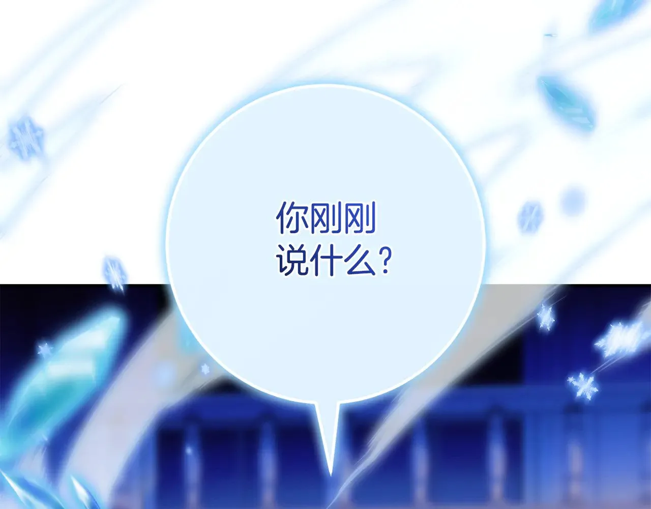 第120话 当妈妈了？！248