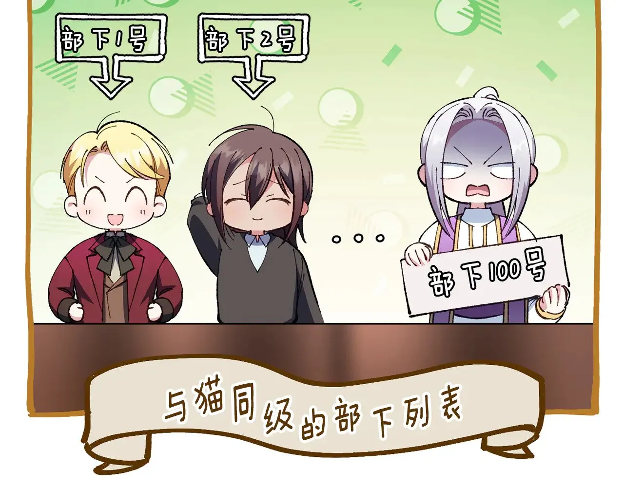 第120话 当妈妈了？！167