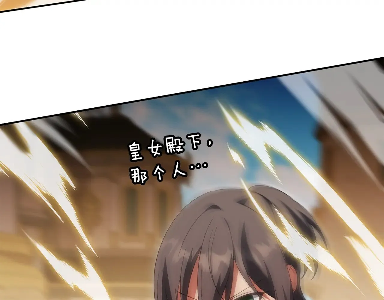 第124话 要打起来了3