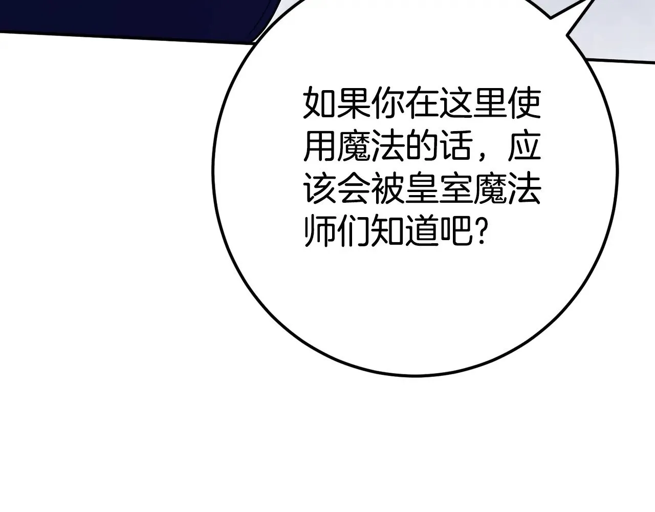 第118话 求婚？！161