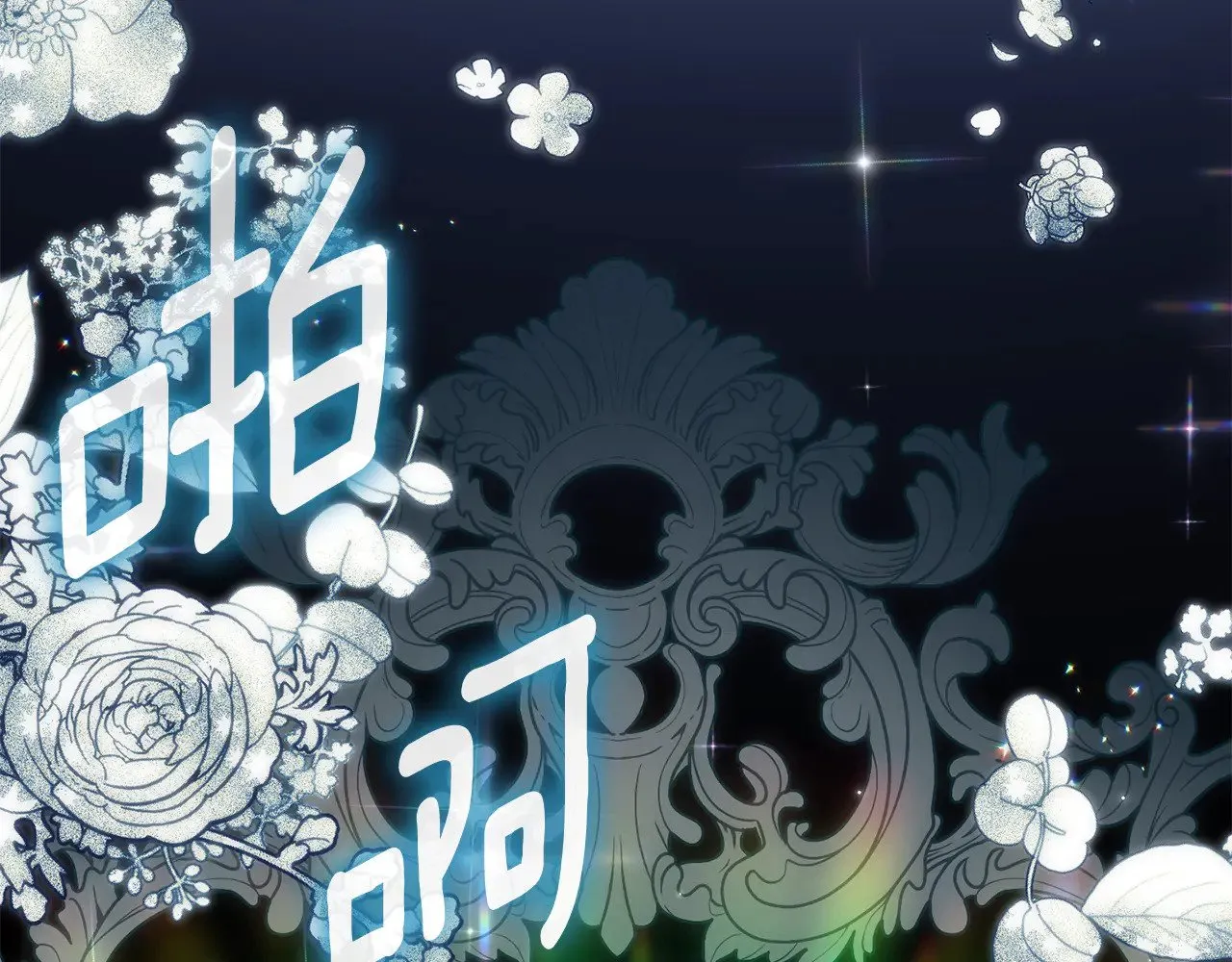 第127话 离开皇室131