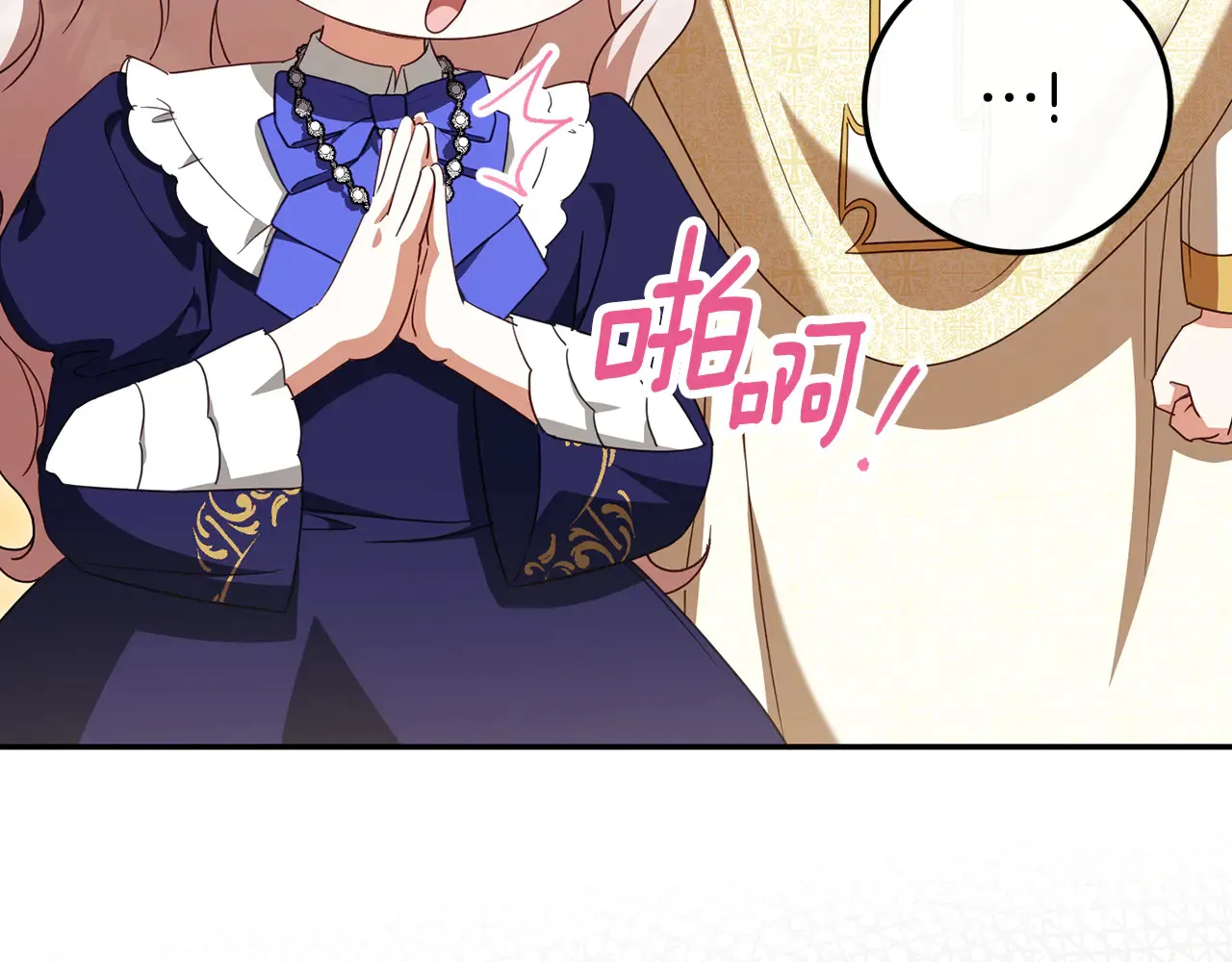 第117话 身份暴露？！20