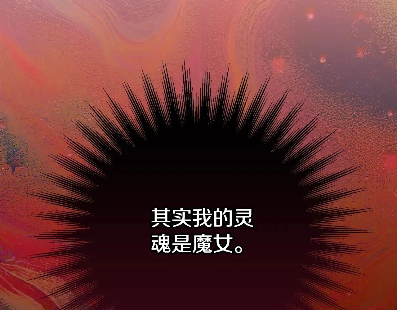 第126话 练级成功232