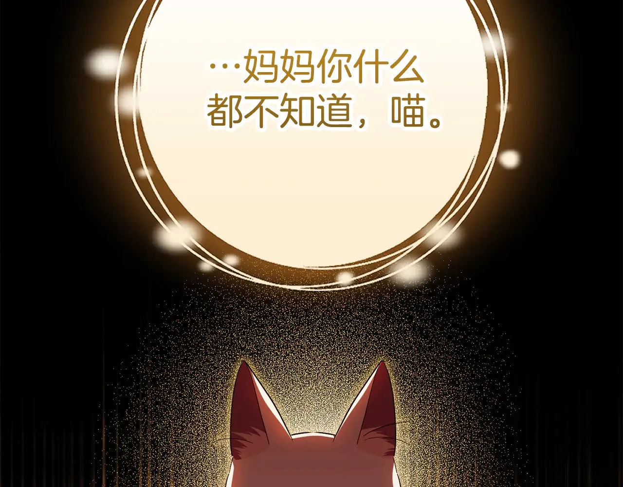 第125话 信念1