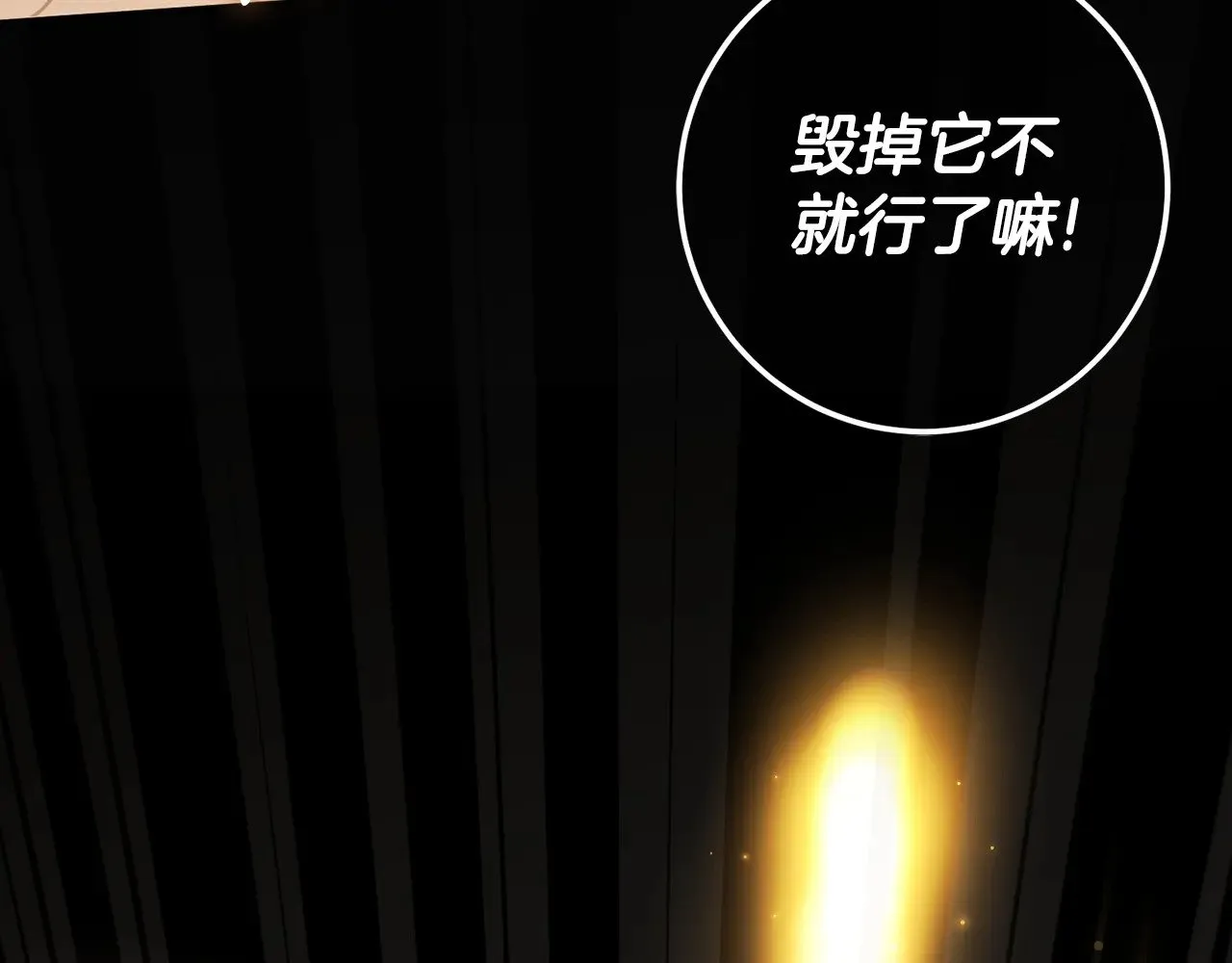 第119话 魔力秀121