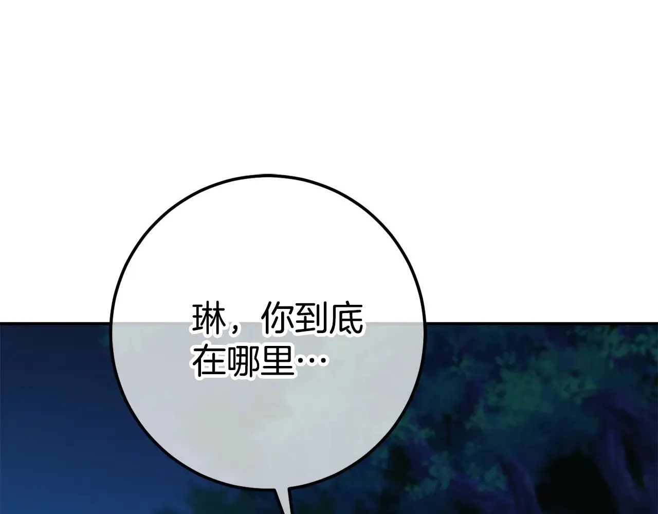 第125话 信念168