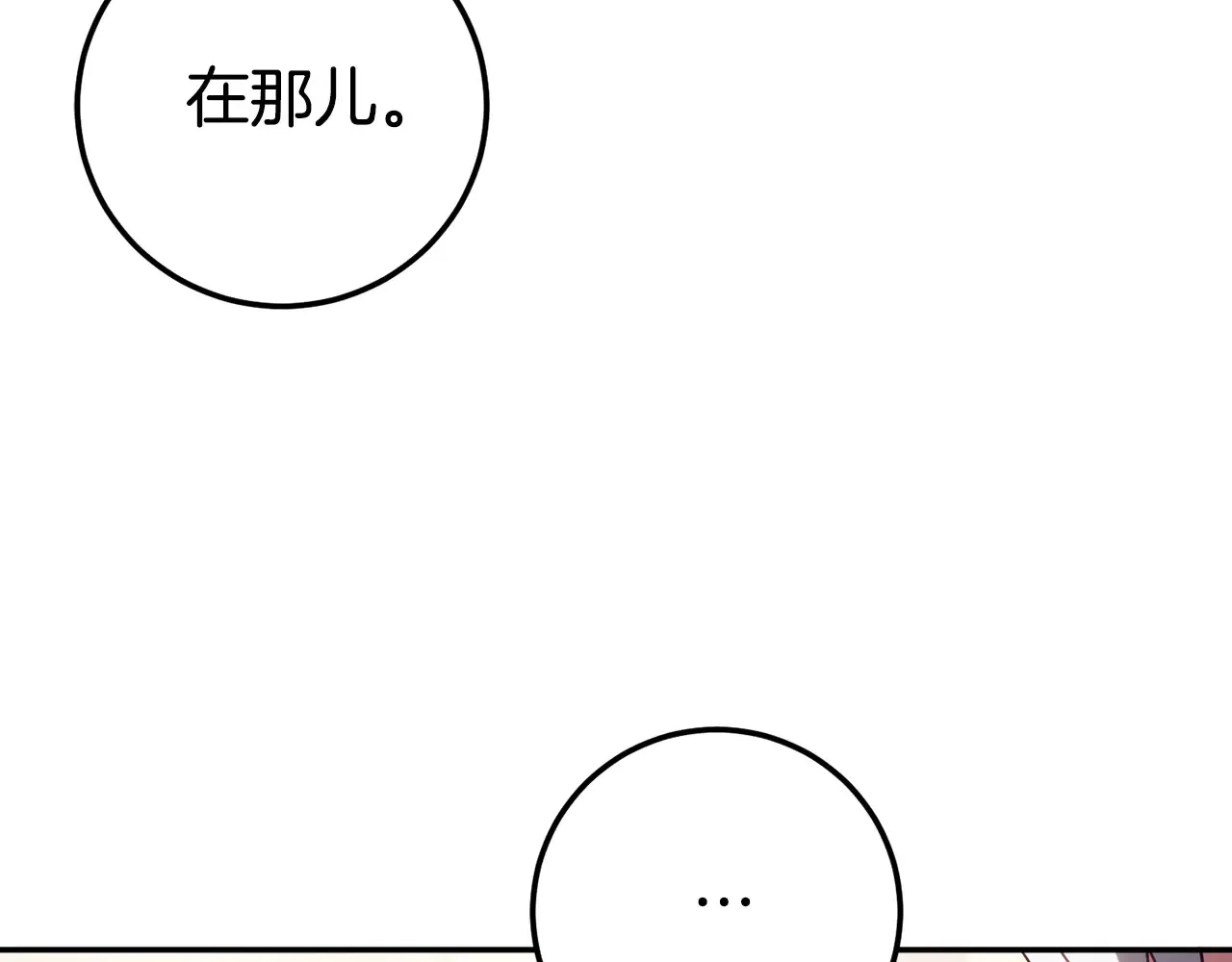第117话 身份暴露？！195