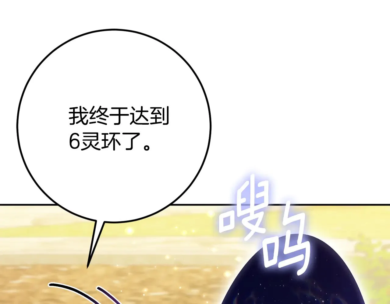 第127话 离开皇室208