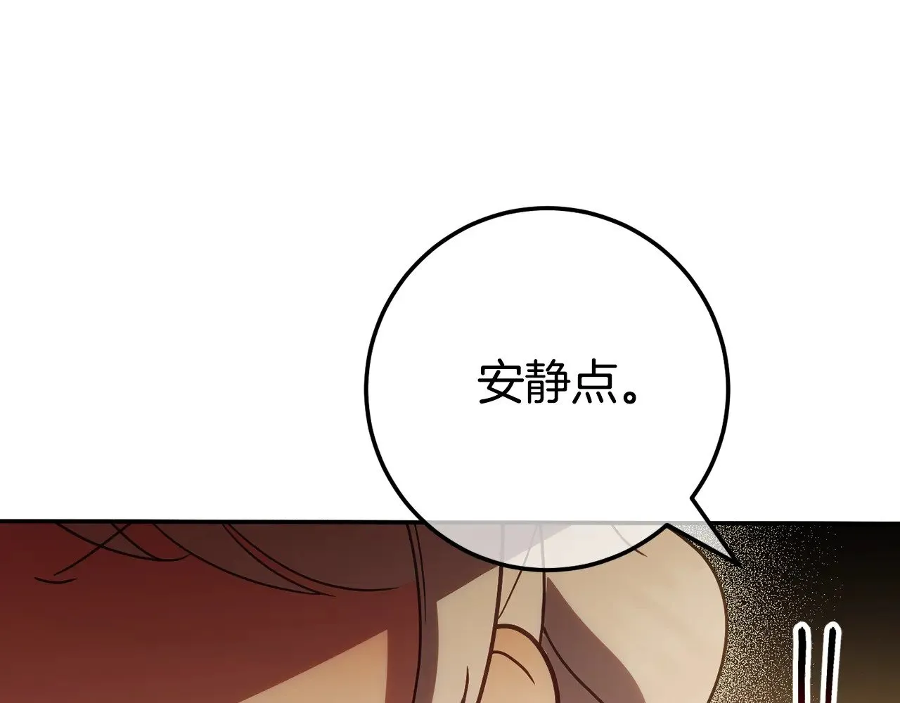 第118话 求婚？！137