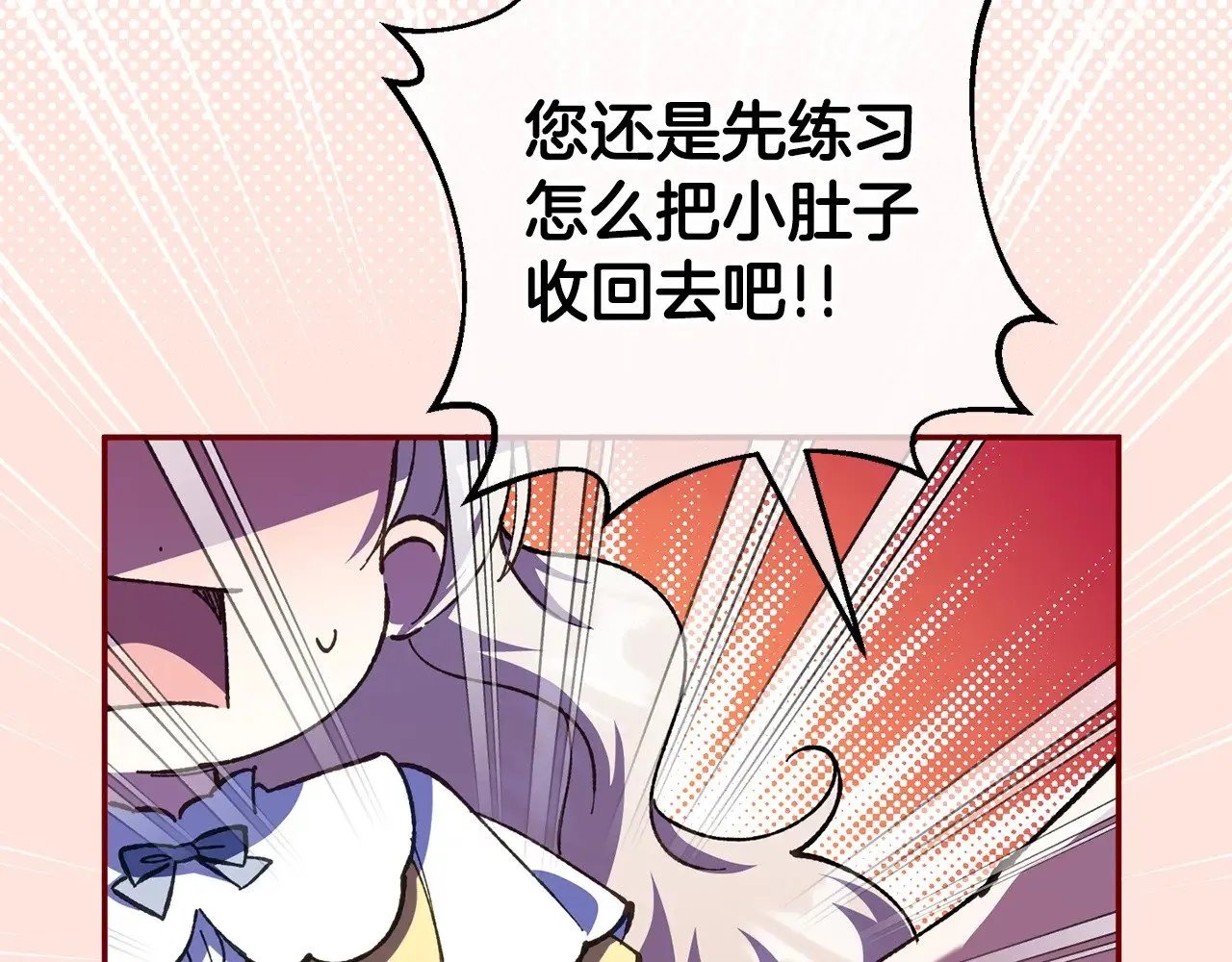 第124话 要打起来了130