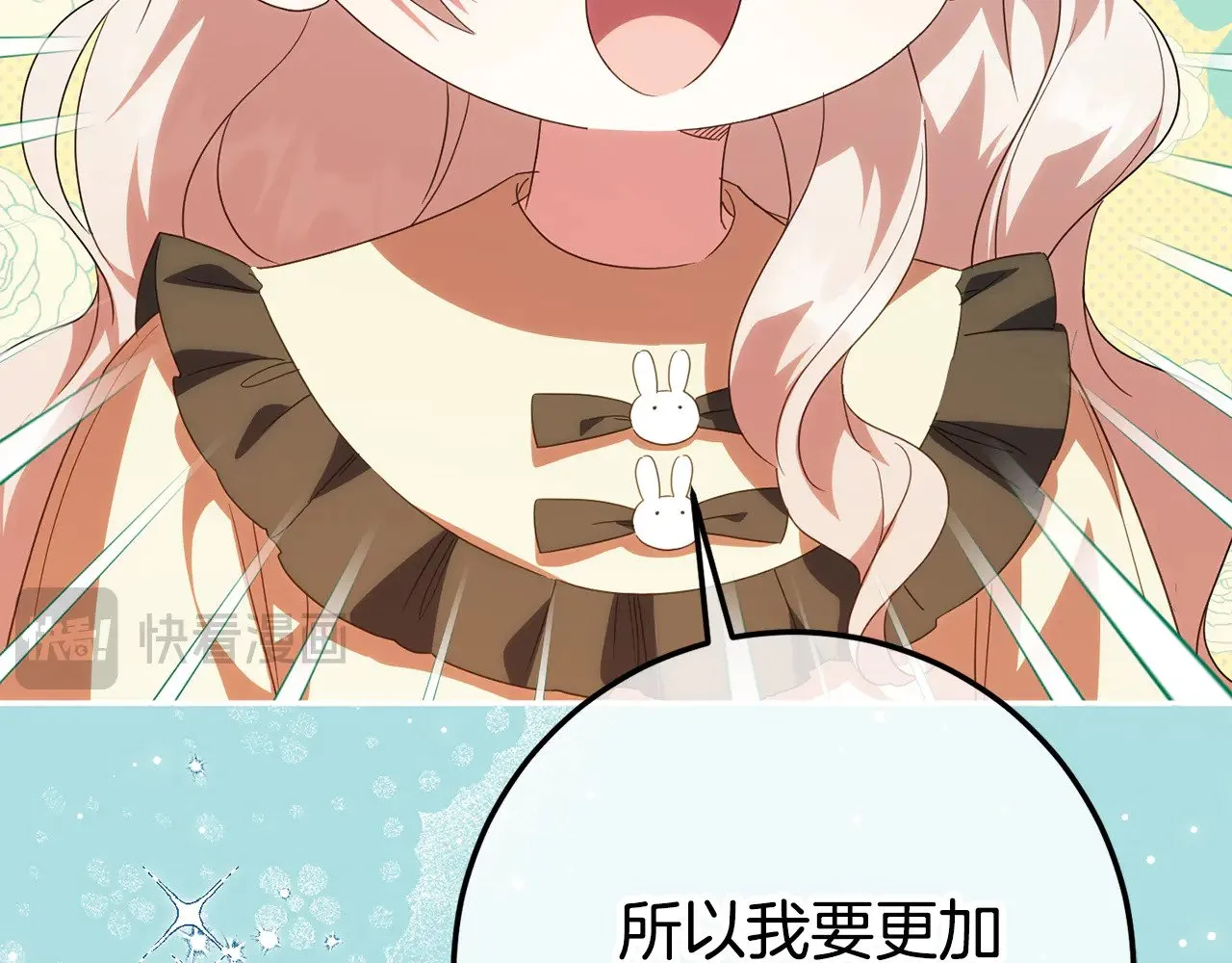 第三季完结话 守护我的人！138