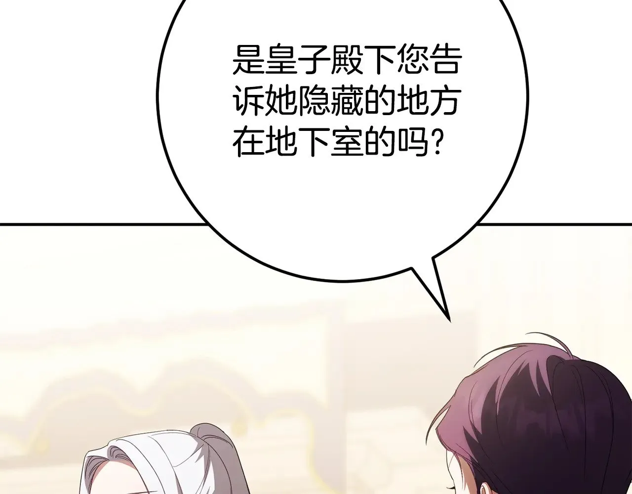 第118话 求婚？！218