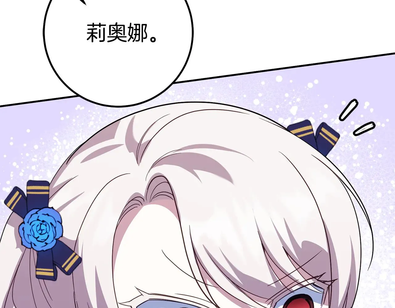 第120话 当妈妈了？！240