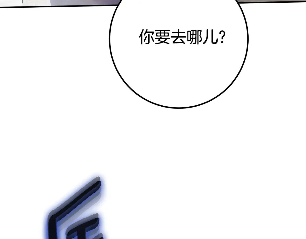 第121话 报仇！156