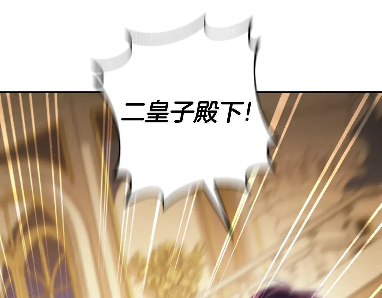 第119话 魔力秀139