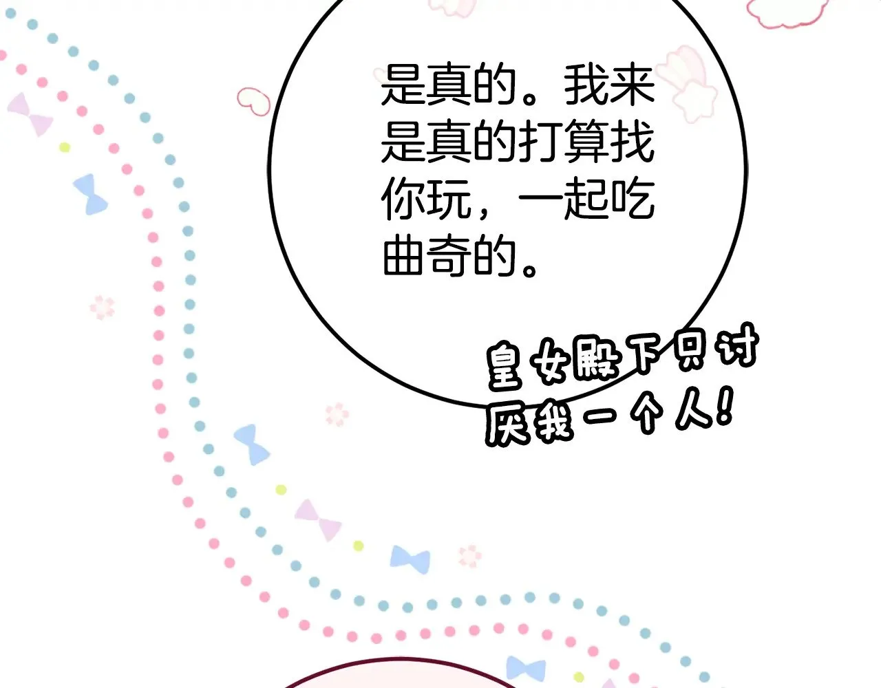 第124话 要打起来了107