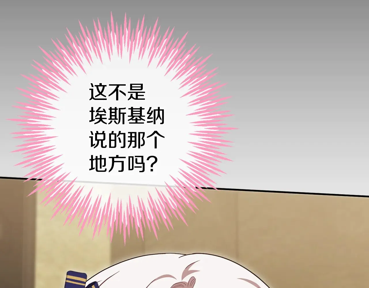 第119话 魔力秀9