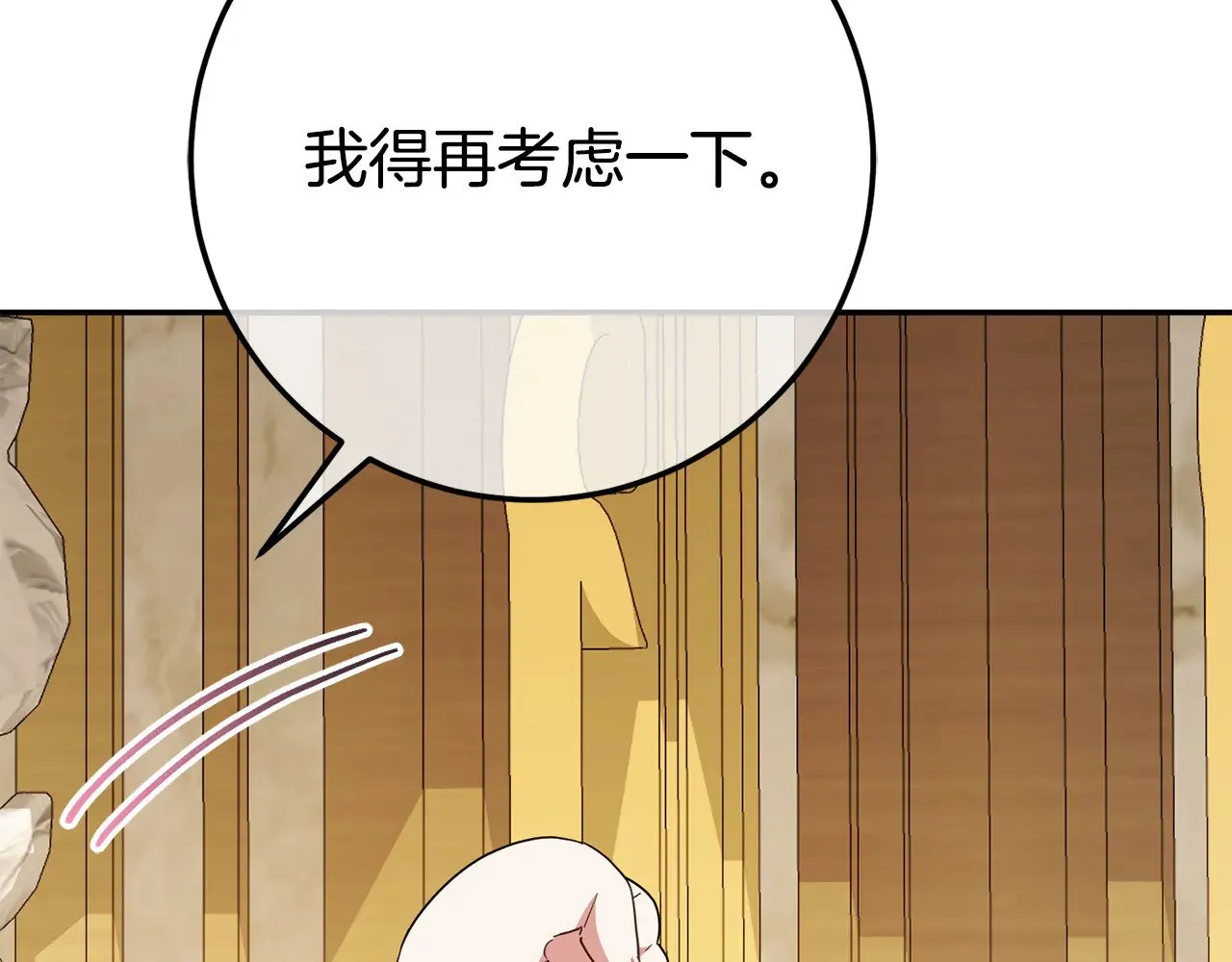 第125话 信念83