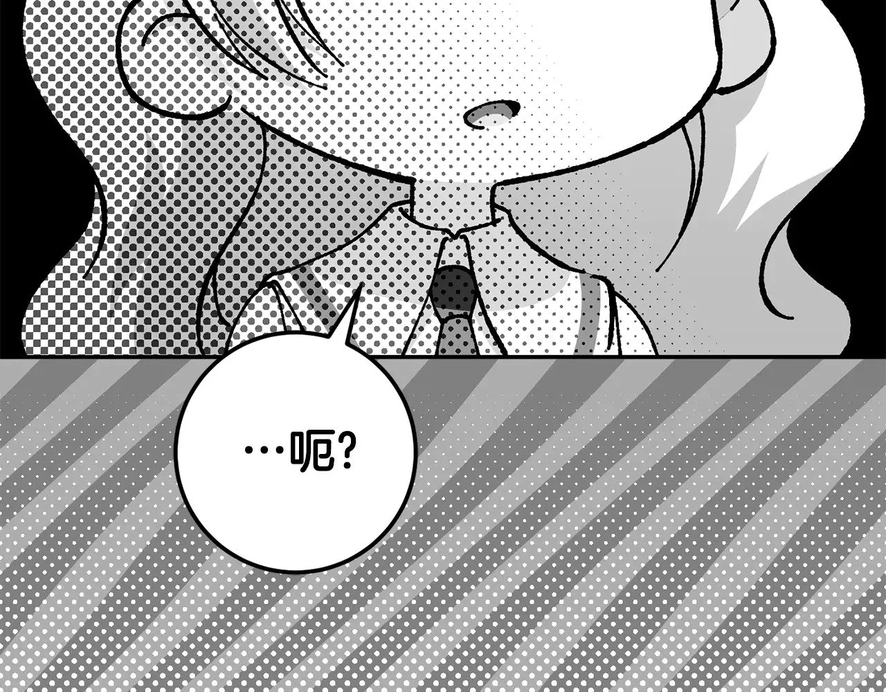 第123话 皇女心动啦45