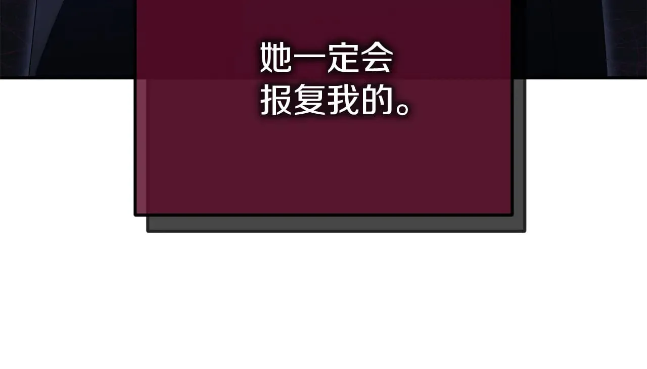 第123话 皇女心动啦83
