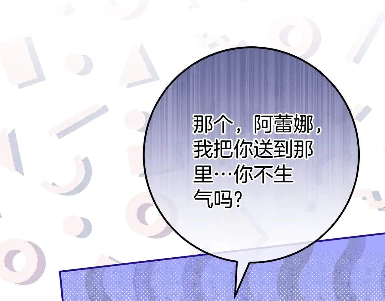 第122话 我可以！187