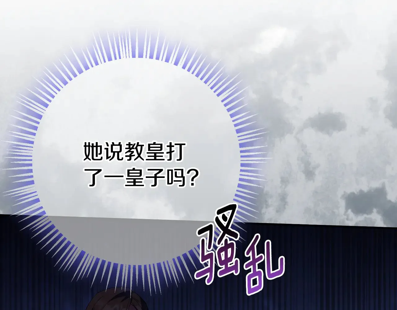 第121话 报仇！43