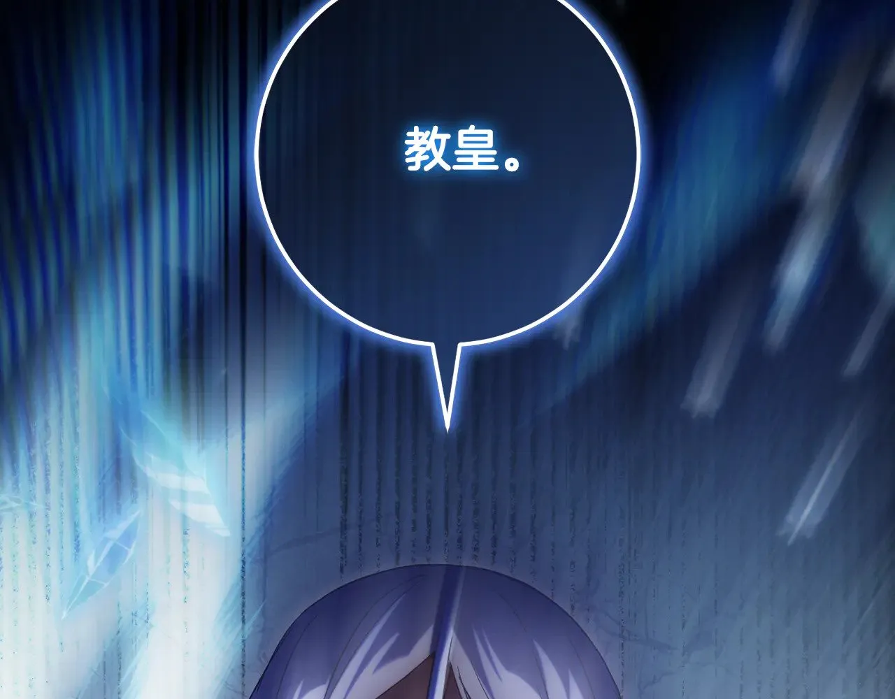 第121话 报仇！103