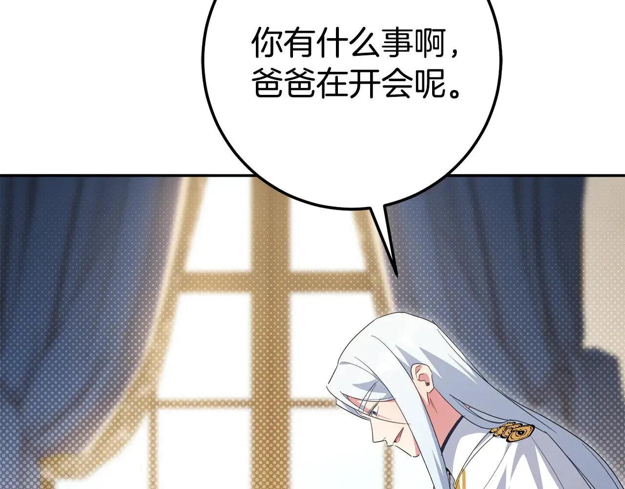 第127话 离开皇室106